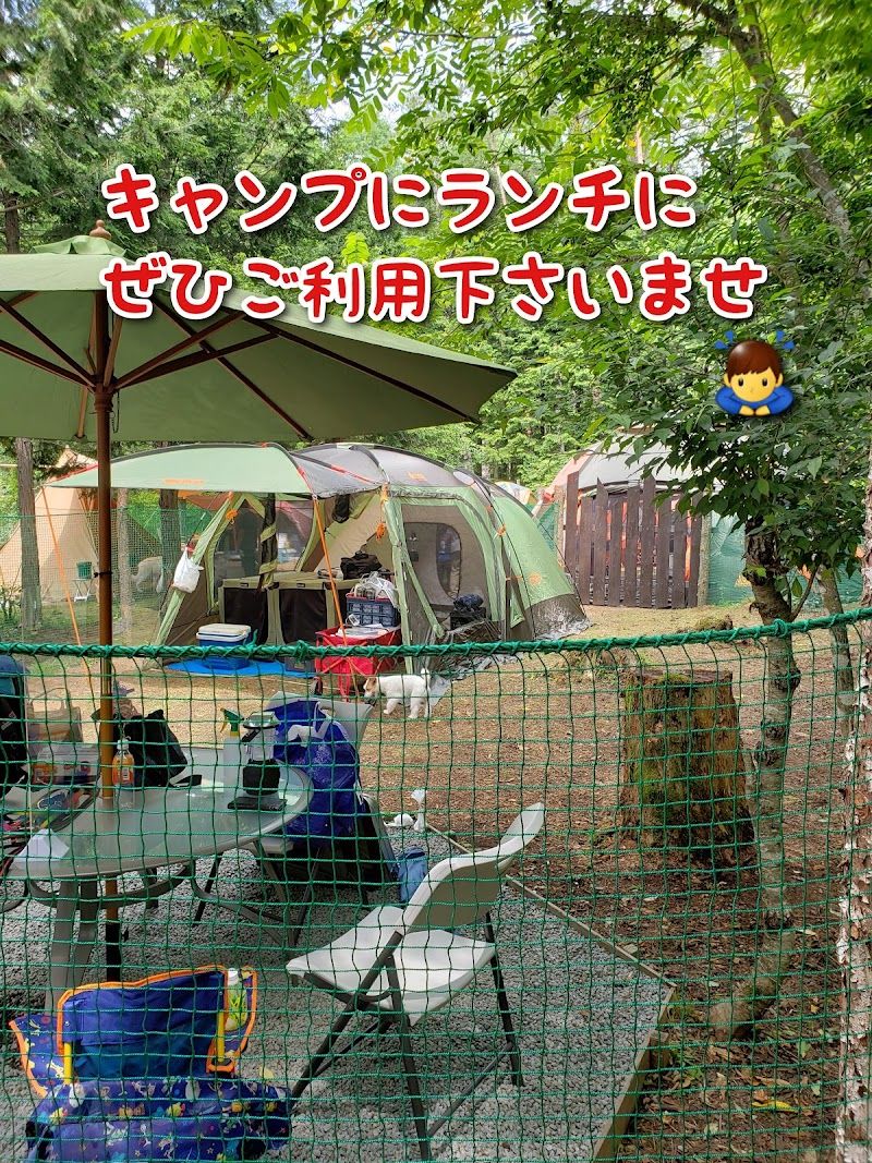 ドッグスガーデン ワイルドパークの写真 1