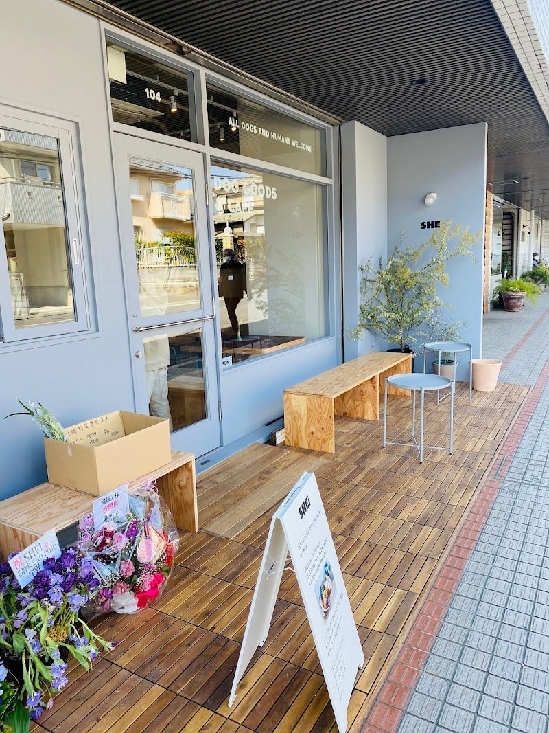 DOG GOODS & CAFE SHEiの写真 1