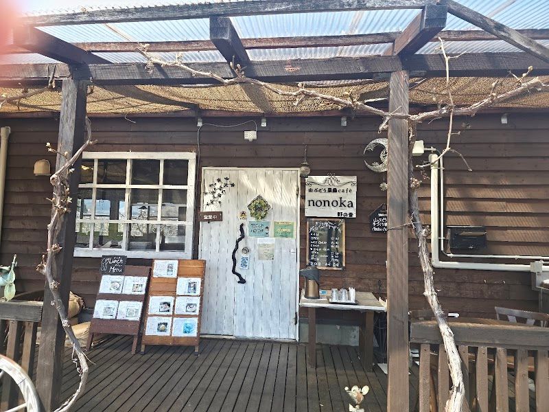 山ぶどう農園カフェ 野の香の写真 1