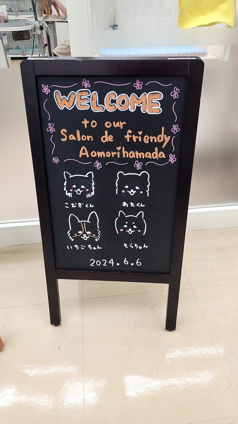 サロンドフレンディ青森浜田店の写真 2