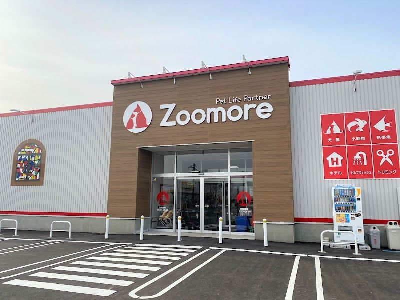 Pet Life Partner Zoomore（ズーモア）青森店の写真 1