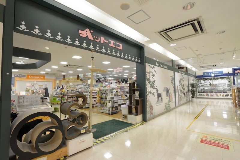 ペットエコ ザ・モール長町店の写真 1