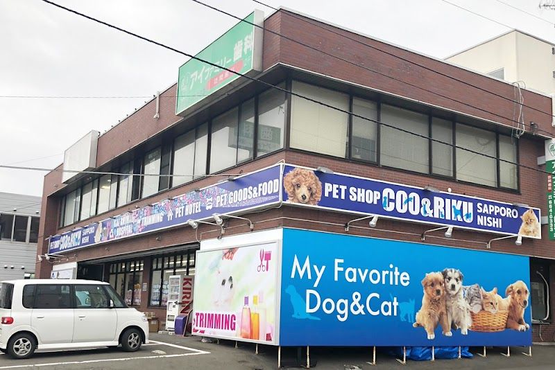 ペットショップCoo&RIKU 札幌西店の写真 1