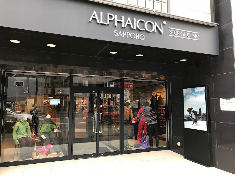 ALPHAICON SAPPOROの写真 1