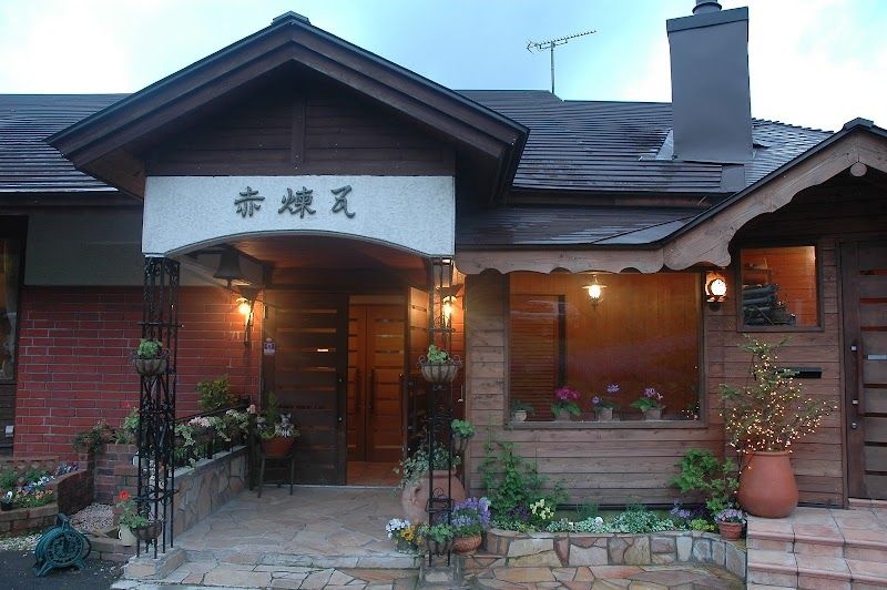 Resort AKARENGAの写真 1
