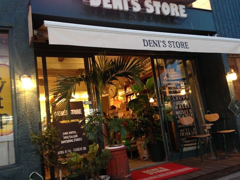 DENI'S STOREの写真 1