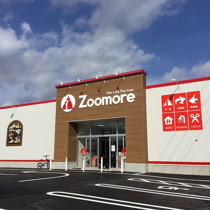 Pet Life Partner Zoomore（ズーモア）弘前店の写真 1