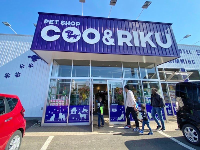 ペットショップCoo&RIKU 室蘭店の写真 1