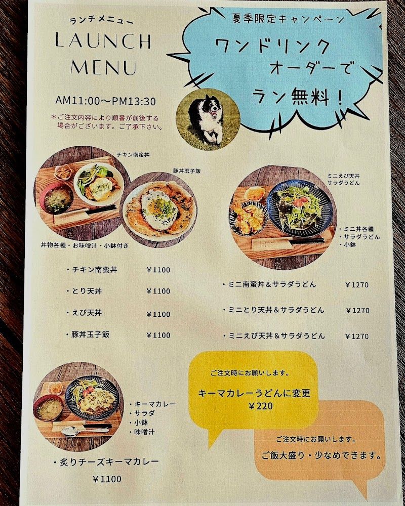 Dogcafeタマキの写真 3
