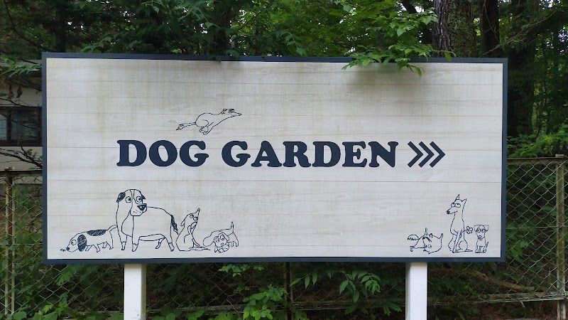 DOG GARDENの写真 3