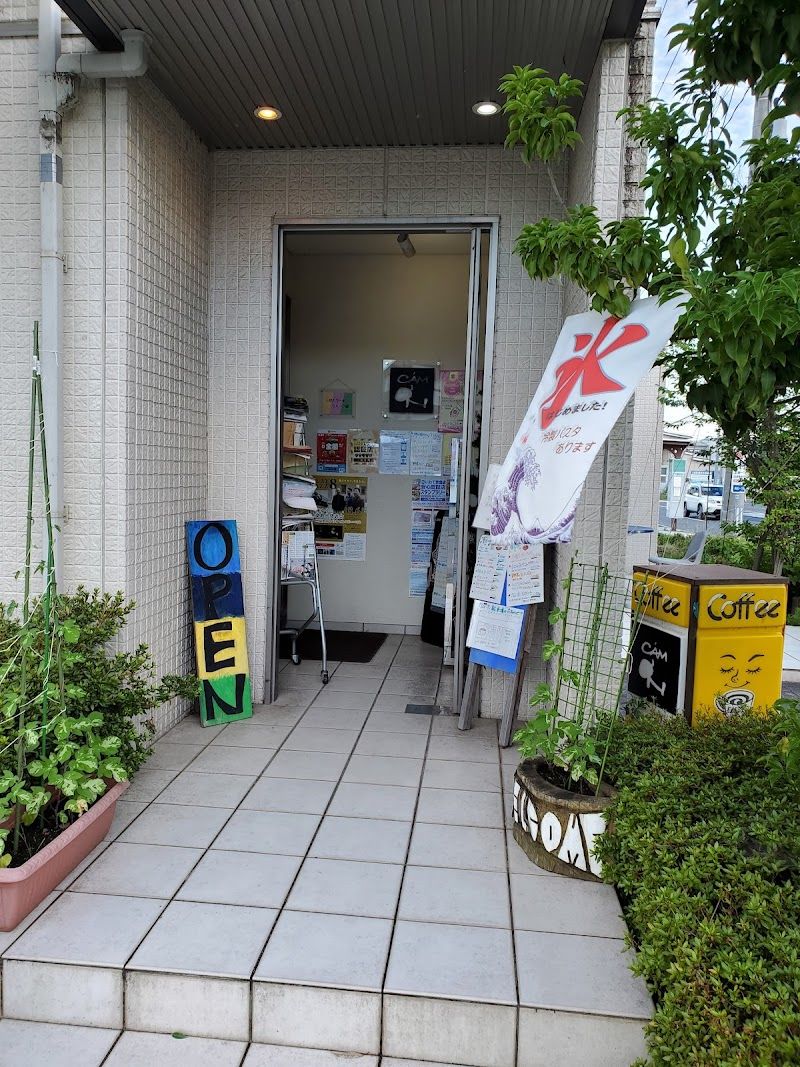 カフェカムオンの写真 1
