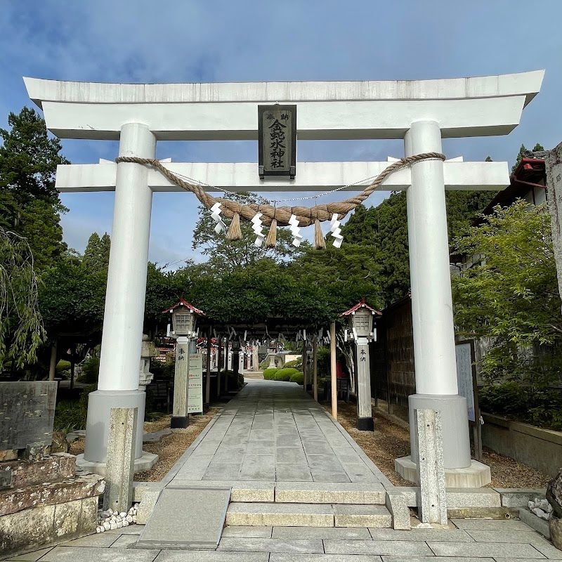 金蛇水神社の写真 2